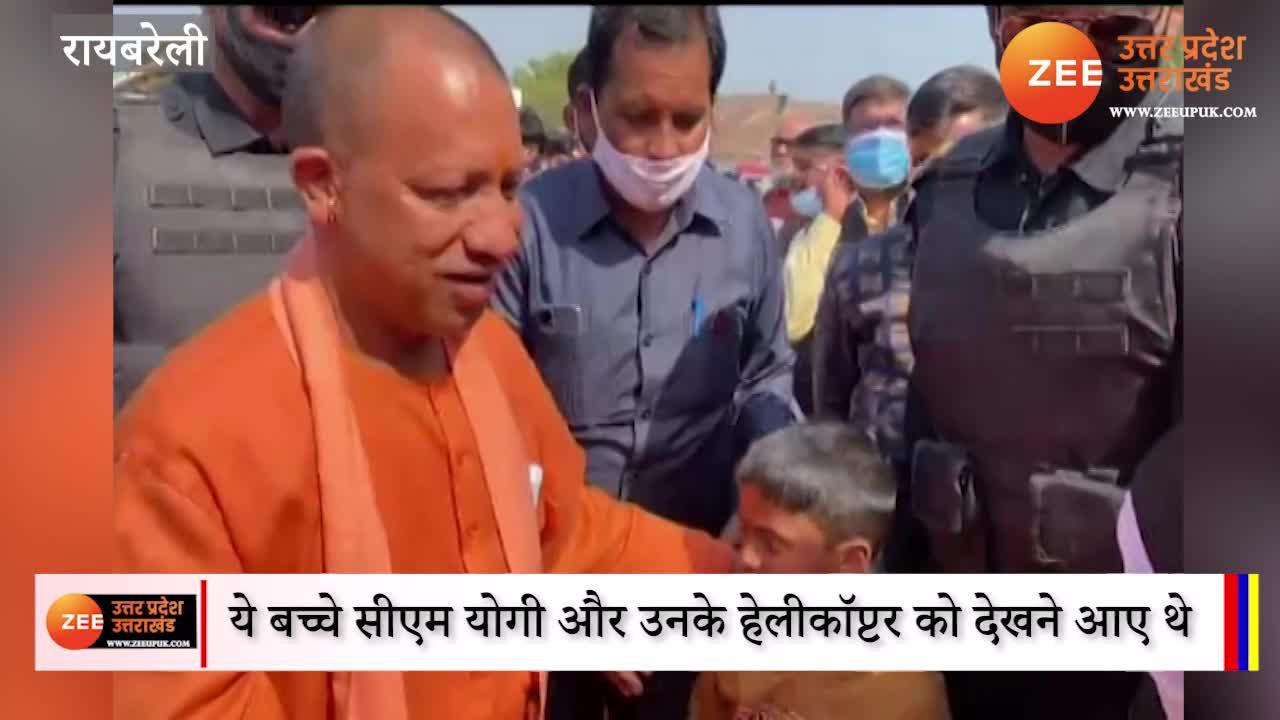 up Election 2022 Yogi Adityanath talk with children and put kids in ...