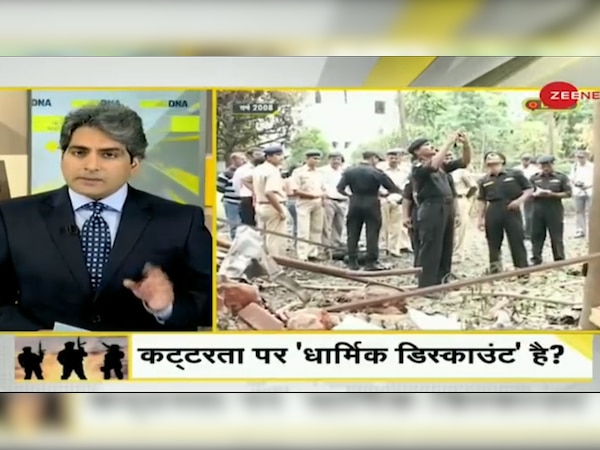 क्या आतंकवाद का वाकई कोई मजहब नहीं? धार्मिक आधार पर कट्टरता को डिस्काउंट क्यों 