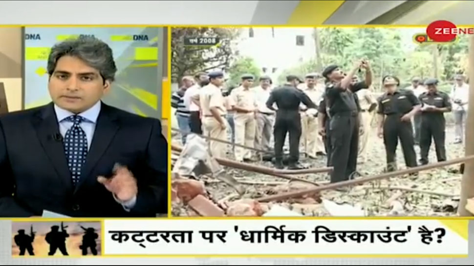 क्या आतंकवाद का वाकई कोई मजहब नहीं? धार्मिक आधार पर कट्टरता को डिस्काउंट क्यों क्या आतंकवाद का वाकई कोई मजहब नहीं? धार्मिक आधार पर कट्टरता को डिस्काउंट क्यों