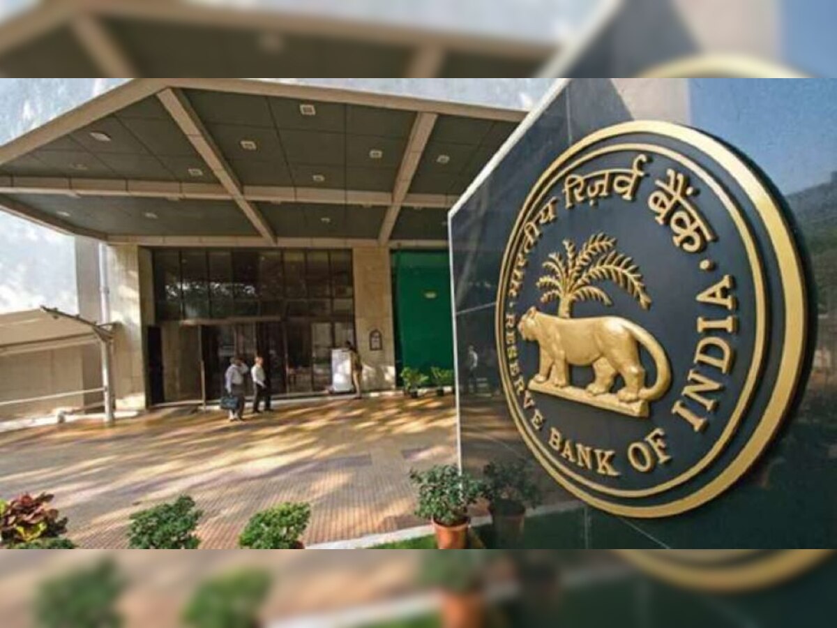 RBI ने तीन बैंकों पर लगाया जुर्माना और एक पर प्रतिबंध! 