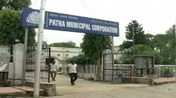 पटना में विभिन्न कार्यों के लिए खोद दी सड़कें, नहीं भरे गड्ढे, लोगों को खासा परेशानी