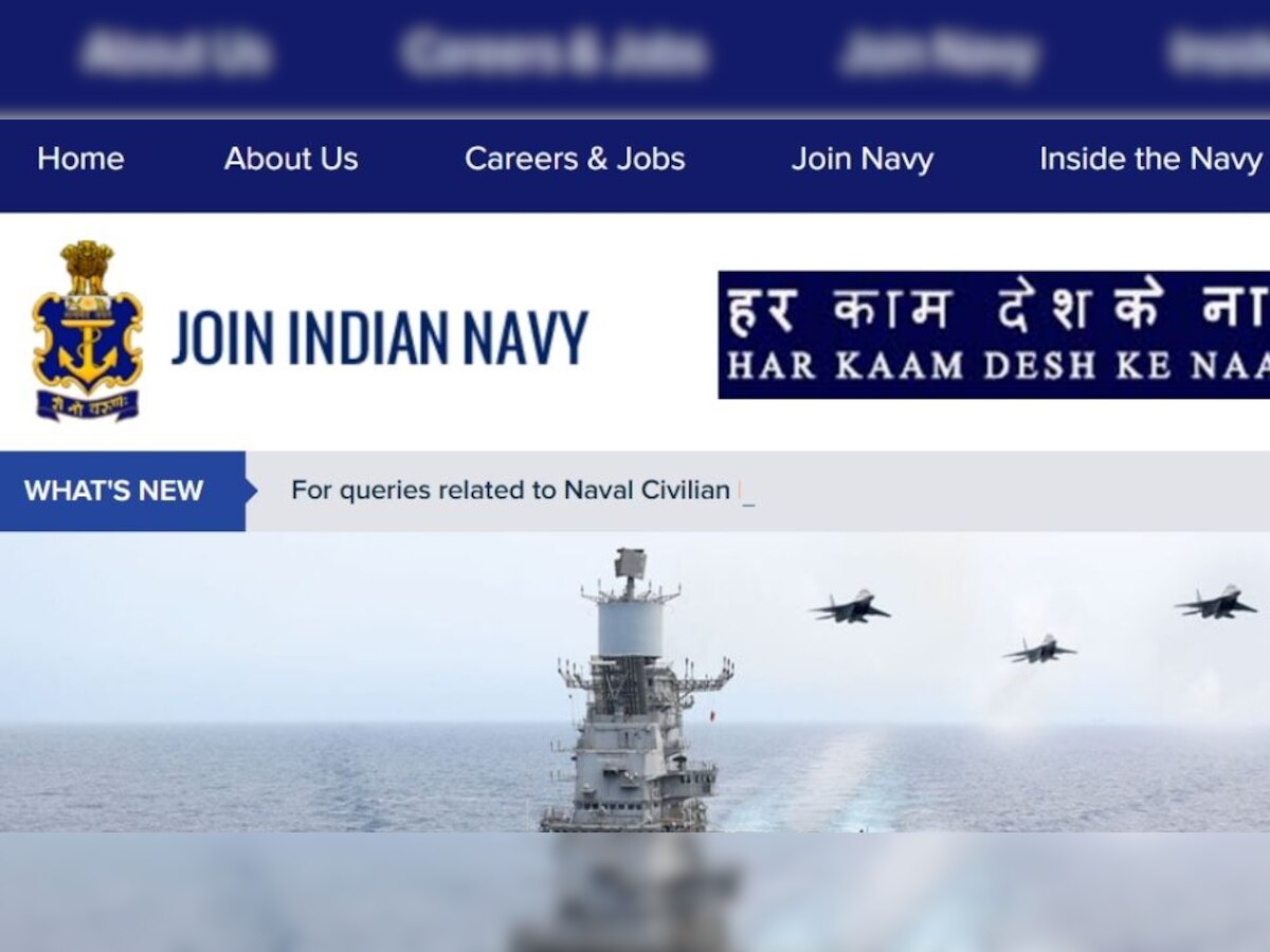 Indian Navy Bharti 2022: 1531 पदों पर निकलीं भर्तियां, जानें योग्यता व वैकेंसी डिटेल