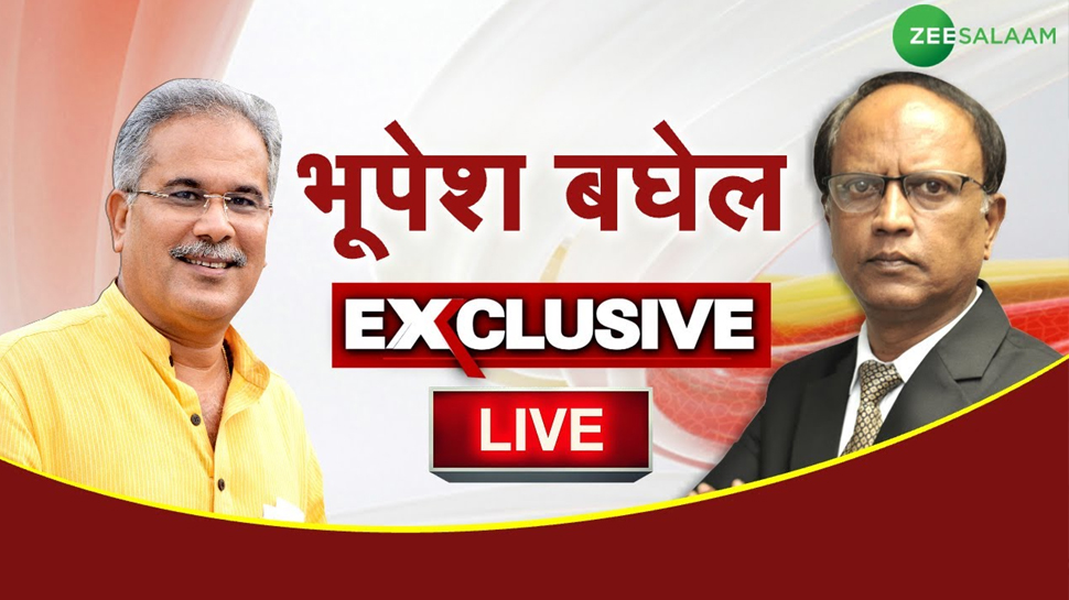 किसी भी राज्य में चुनाव से पहले धर्म खतरे में आ जाता है: भूपेश बघेल किसी भी राज्य में चुनाव से पहले धर्म खतरे में आ जाता है: भूपेश बघेल