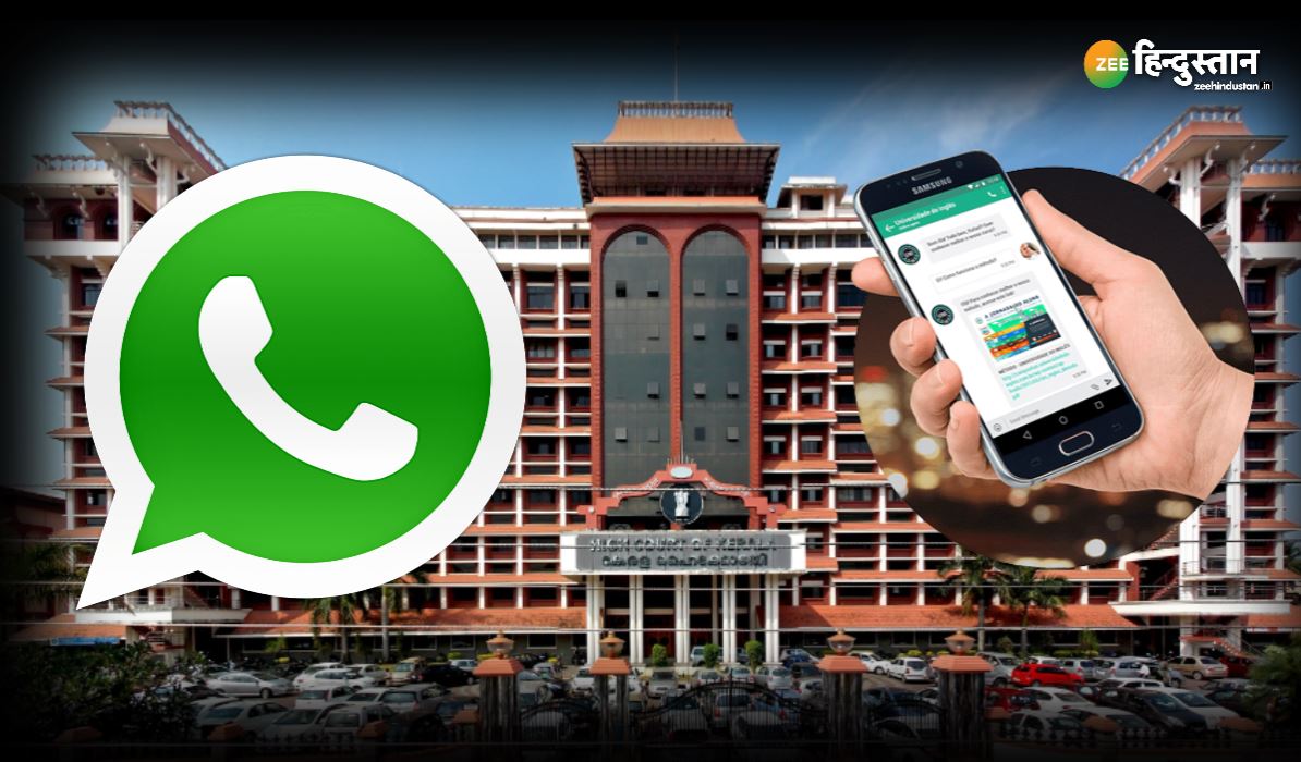 WhatsApp Group में किसी दूसरे की पोस्ट के लिए नहीं जिम्मेदार होगा एडमिन: केरल हाईकोर्ट