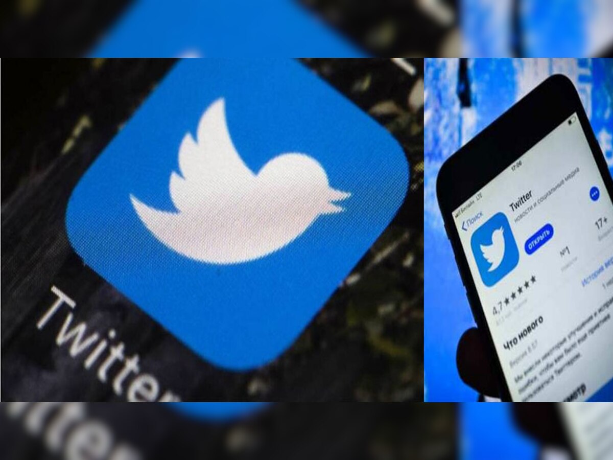 यूक्रेन पर रूस के हमले के बीच ट्विटर से हुई ये गलती, सामने आई CEO की सफाई