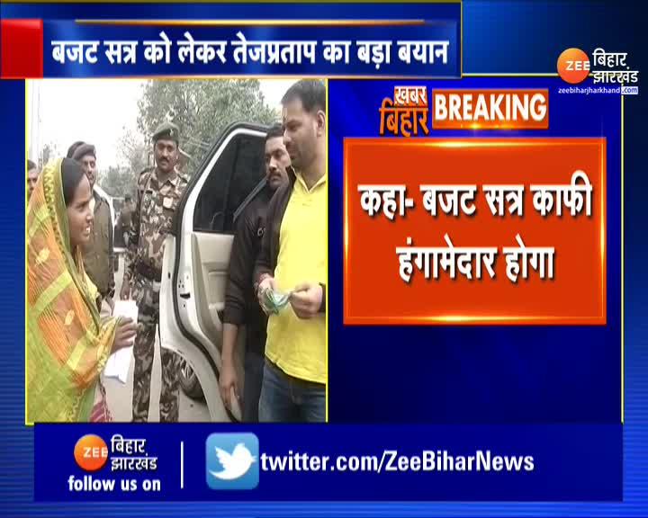 Bihar Budget 2022 Tej Pratap Yadav said will not let the house run