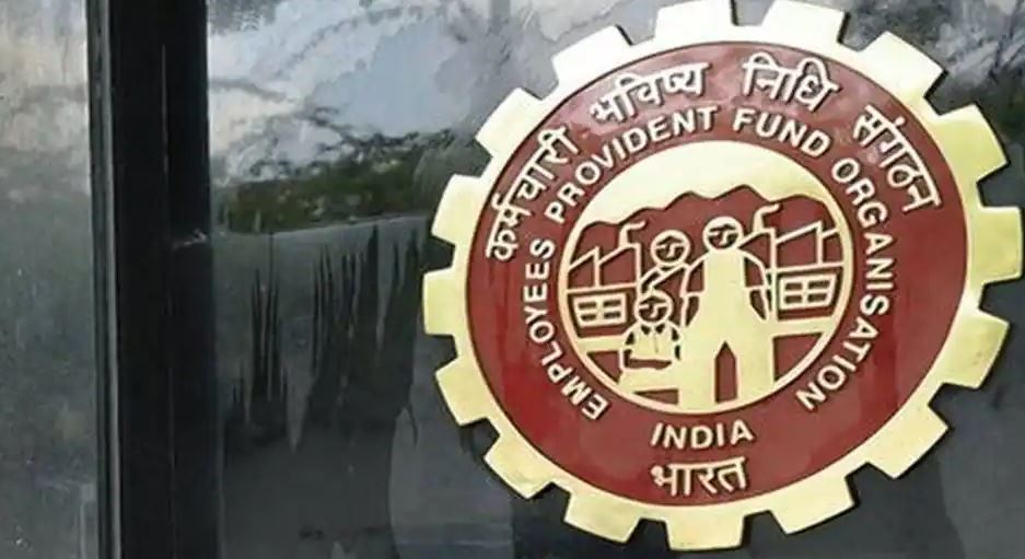 EPFO: भूलकर भी न करें ये गलती, नहीं तो फंस जाएगा पीएफ का पैसा