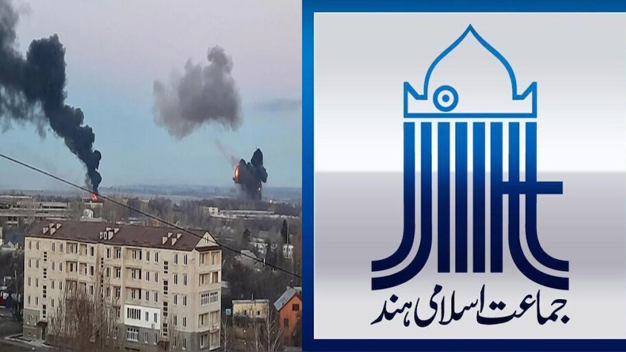 Russia-Ukraine war पर जमाते इस्लामी हिंद का बड़ा बयान; सरकारों से की ये अपील