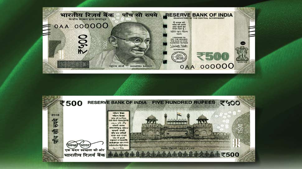 500 Rupees Fake Note updae Is there a fake note of 500 in your pocket ...
