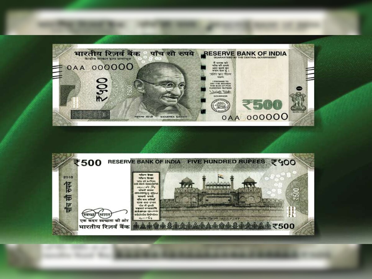 500 Rupees Fake Note Update: 500 के नकली नोट पर आया बड़ा अपडेट! जान लीजिए वरना आपको लग सकता है चूना 