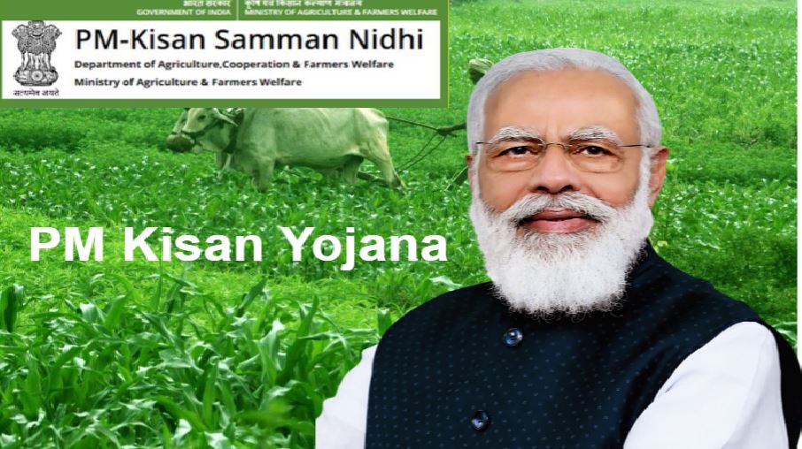 PM Kisan Yojana को लेकर आया बड़ा अपडेट, किसानों को लगा झटका