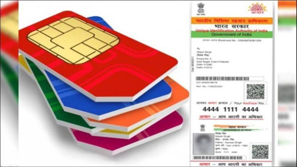 How many SIM cards are activated on your Aadhaar know how online आपके