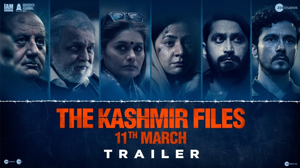 विवादों में घिरी 'कश्मीर फाइल्स' फिल्म, इस सीन पर शिया समुदाय ने जताया ऐतराज विवादों में घिरी 'कश्मीर फाइल्स' फिल्म, इस सीन पर शिया समुदाय ने जताया ऐतराज