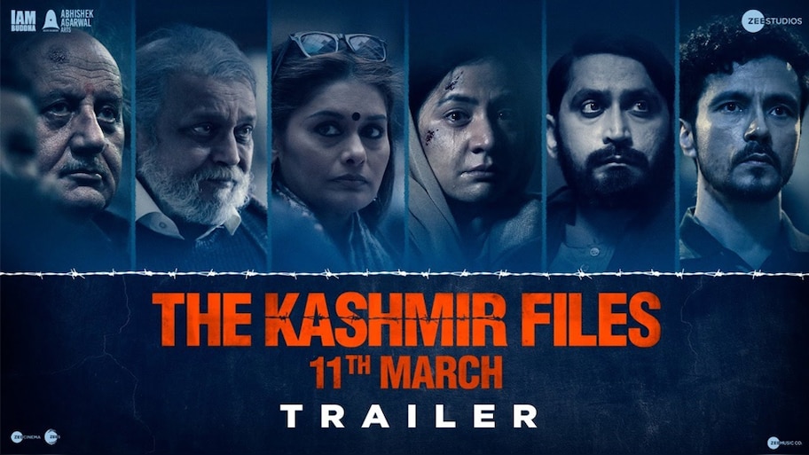 विवादों में घिरी 'कश्मीर फाइल्स' फिल्म, इस सीन पर शिया समुदाय ने जताया ऐतराज