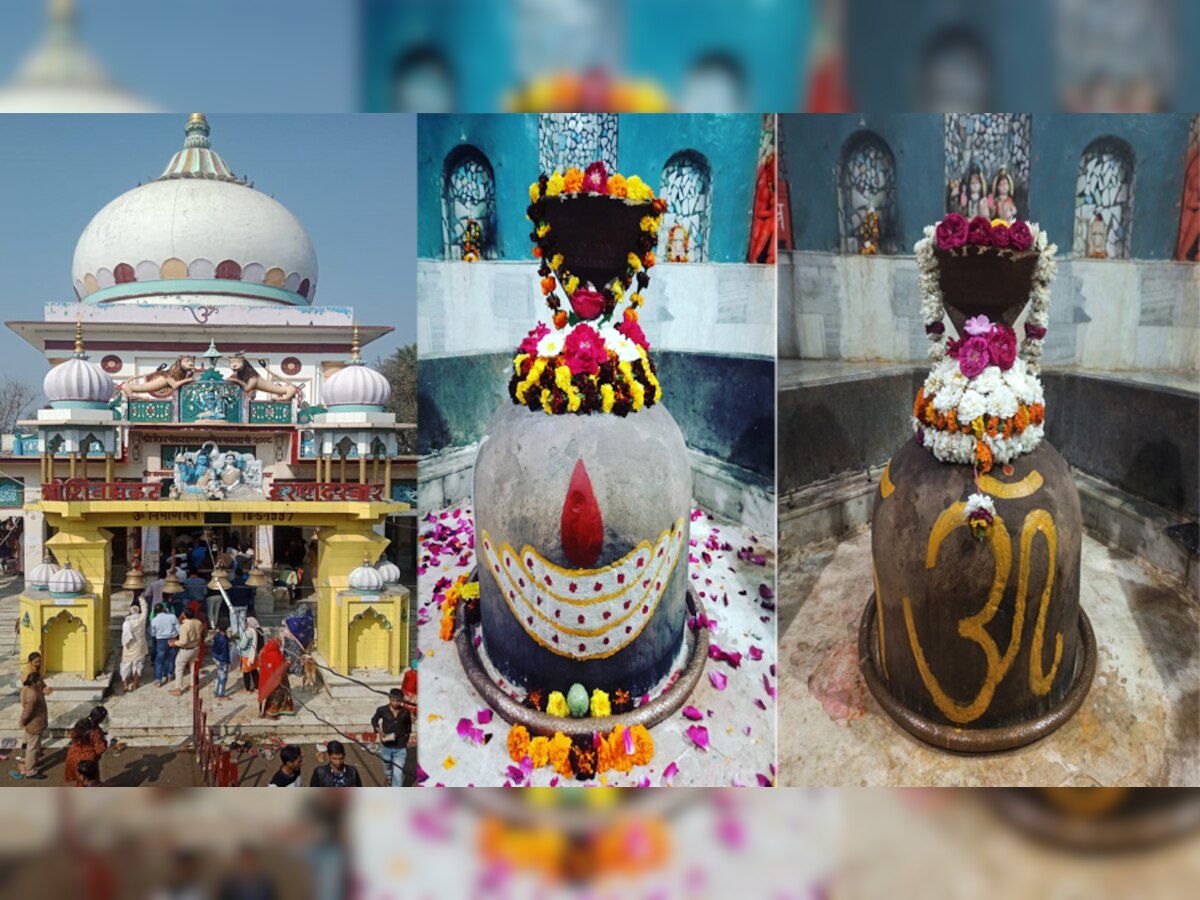 Mahashivratri 2022: दिन में तीन बार रंग बदलता है यह शिवलिंग, शिव मंदिर में उमड़ती है हजारों की भीड़