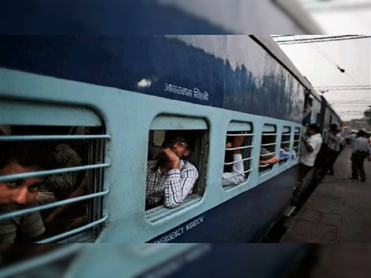 Indian Railways :रेल यात्र‍ियों को खुश करने वाली खबर, इस बदलाव के बाद बिना रिजर्वेशन कर सकेंगे सफर