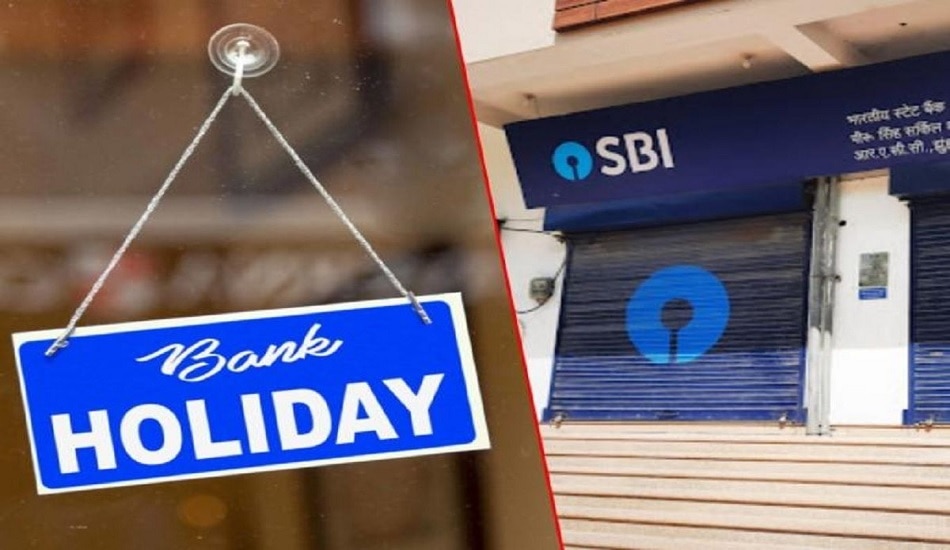 Bank Holiday 2020 banks will be closed for 10 days in march Bihar