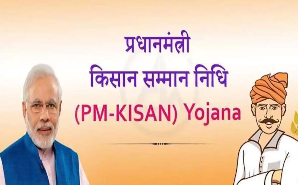 PM Kisan Yojana: इस दिन आएगी पीएम किसान की 11वीं किस्त, ऐसे चेक करें अपना स्टेटस