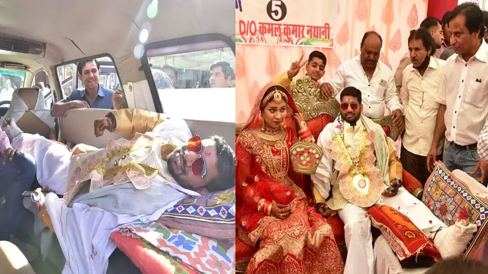 स्ट्रेचर पर बारात लेकर दूल्हा पहुंचा पंडाल, भयंकर एक्सीडेंट के बाद भी कम नहीं हुआ जज्बा