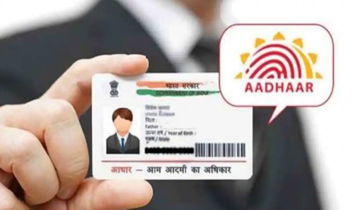 Aadhaar: बिना एड्रेस प्रूफ भी मिलेगा आधार कार्ड, UIDAI ने इनके लिए बदला नियम