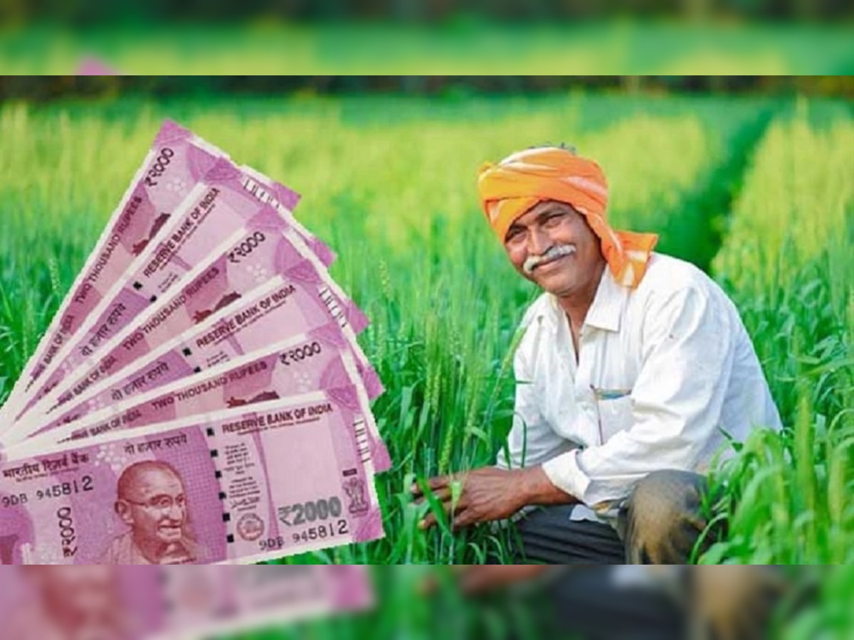 PM Kisan Yojana: किसान 31 मार्च से पहले कर लें ये काम, मिलेंगे 4000 रुपये