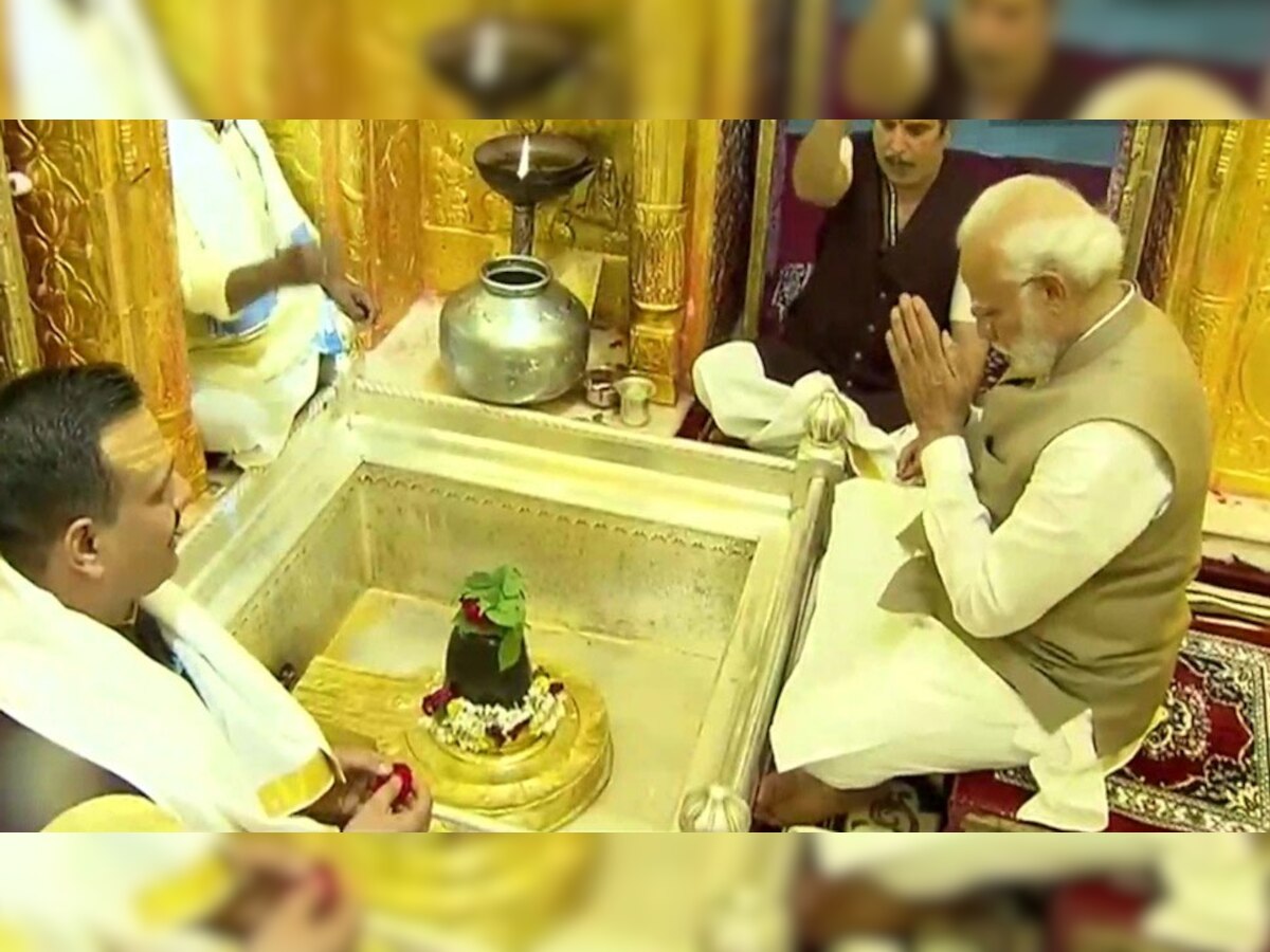 पूजा करते पीएम मोदी