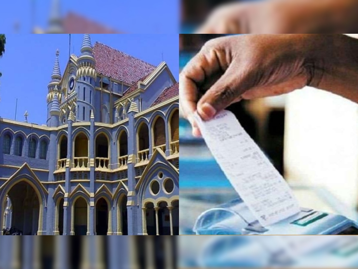 pil filed in jabalpur high court against exemption in recovery bill