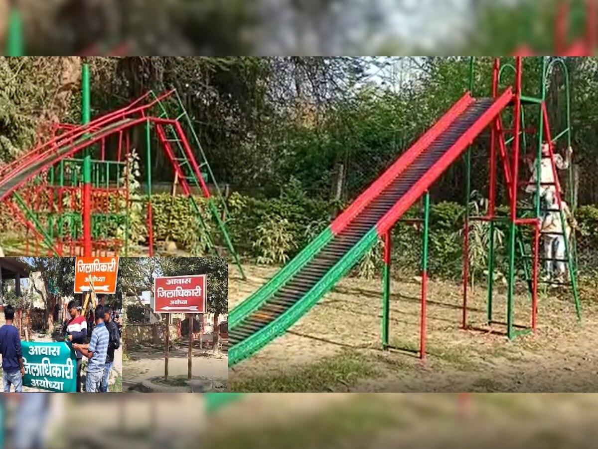 Controversy on Colors Unnao Park Swings Color Changed to Green and Red