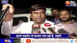 Mukesh Sahani का BJP का सबसे बड़ा अटैक- Lalu की बात मान लेता तो...