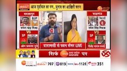 UP Polls: भाजपा के साथ बेटी, तो Samajwadi Party के साथ मां का गठंबधन, देखें वीडियो