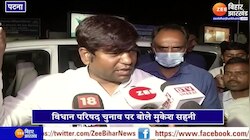 Mukesh Sahani ने MLC चुनाव में ठोकी ताल, सभी सीटों पर चुनाव लड़गी VIP