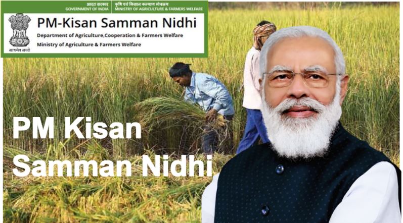 PM Kisan Yojana: खाते में एक साथ आएंगे दो किस्त के पैसे, बस करना होगा ये काम 