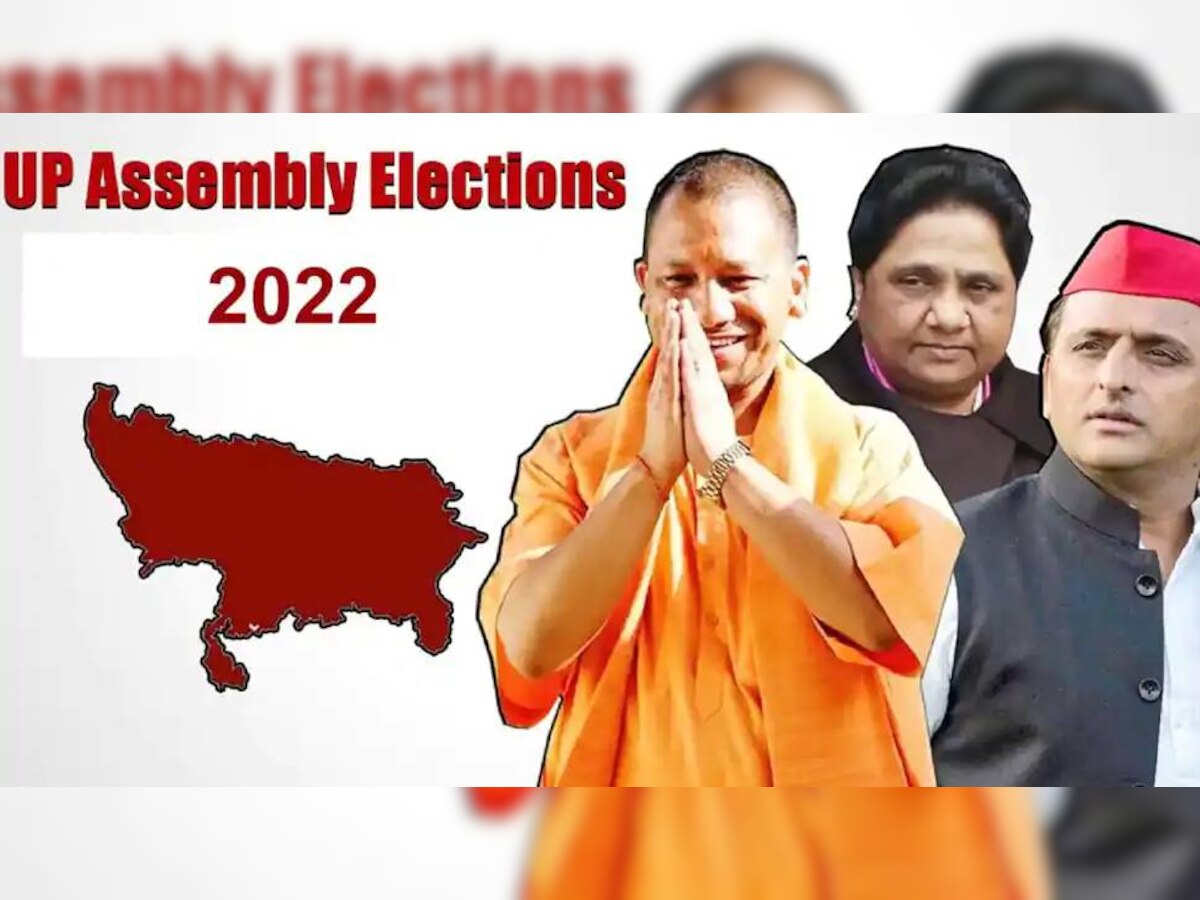 Uttar Pradesh Exit Poll 2022 : उत्तर प्रदेश में 77-102 सीटों के नुकसान के बावजूद सरकार बनाने में कामयाब रहेगी बीजेपी! 