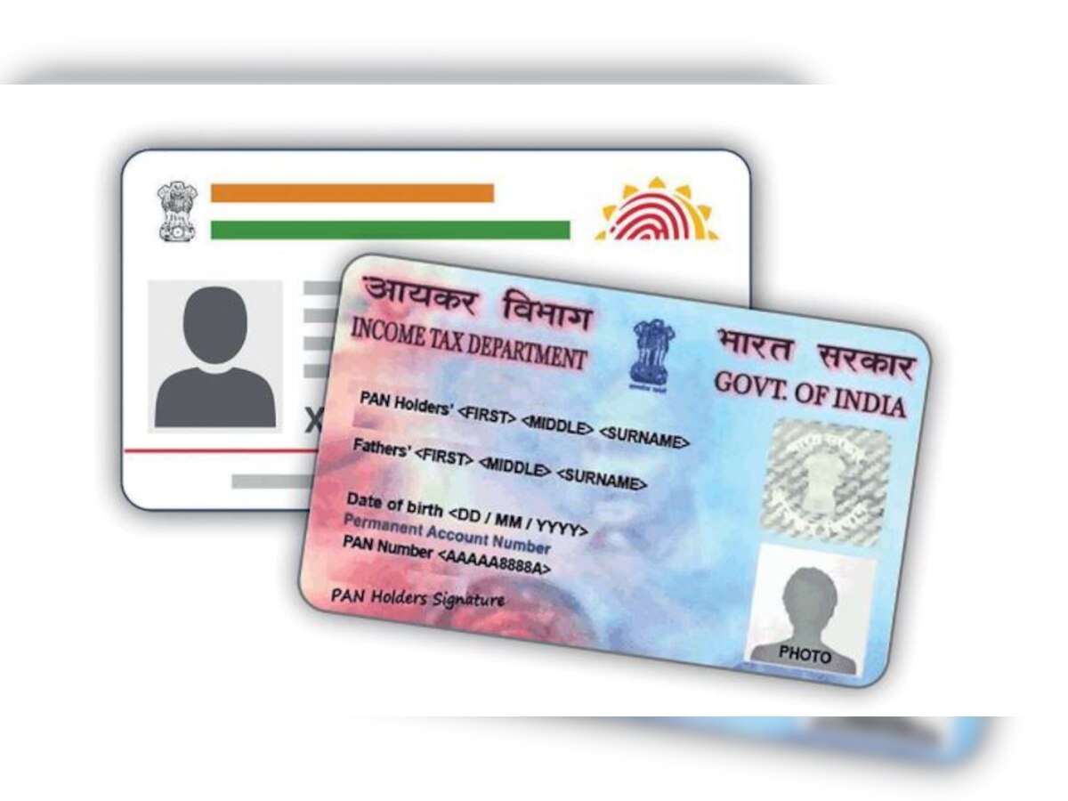 PAN Aadhaar Linking: 31 मार्च से पहले पैन कार्ड को आधार से करा ले लिंक, वरना लग सकता है जुर्माना