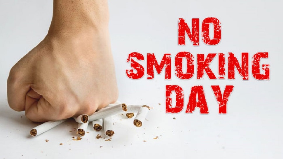 no smoking day is celebrating on 9 march 2022 know its history significance  and theme in hindi samp | 9 मार्च को है No Smoking Day, जानें इस दिन का  इतिहास, महत्व