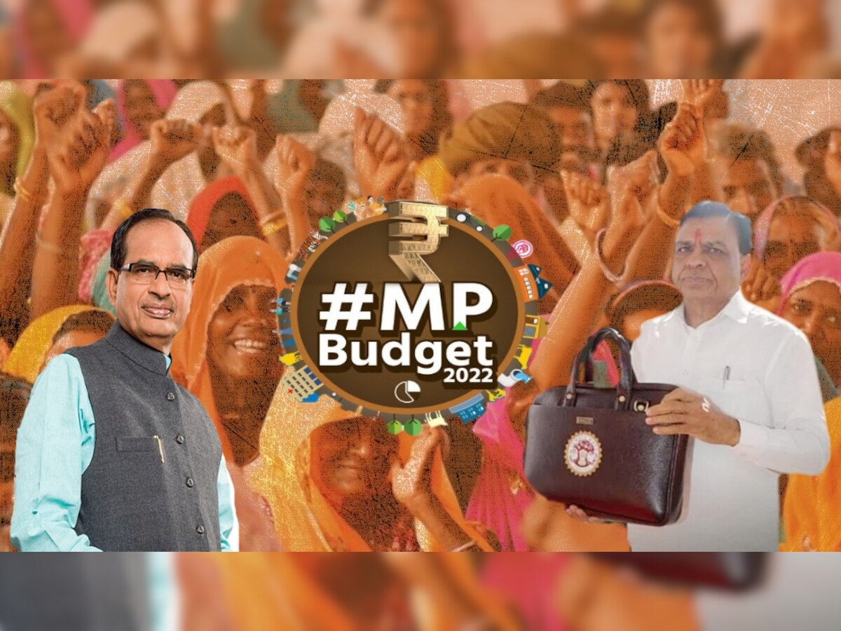 MP BUDGET 2022: महिलाओं के लिए भी खास रहा शिवराज का बजट, जानिए क्या मिला