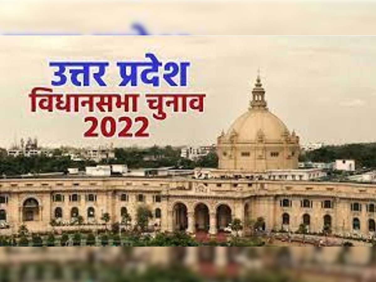 अमेठी विधानसभा चुनाव रिजल्ट 2022: गौरीगंज, जगदीशपुर और अमेठी का चुनावी रिजल्ट आपको मिलेगा यहां