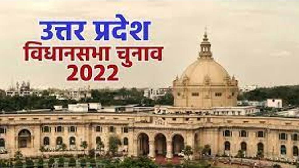 कन्नौज विधानसभा चुनाव रिजल्ट 2022: कन्नौज सदर से जीते असीम अरुण, यहां देखें सभी सीटों का रिजल्ट