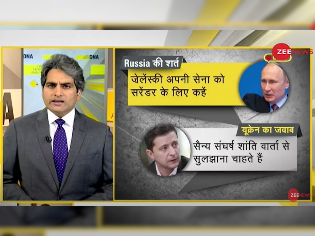 जब सारी शर्तें माननी थीं तो जेलेंस्की ने युद्ध क्यों लड़ा? जानें यूक्रेन ने कहां की गलती