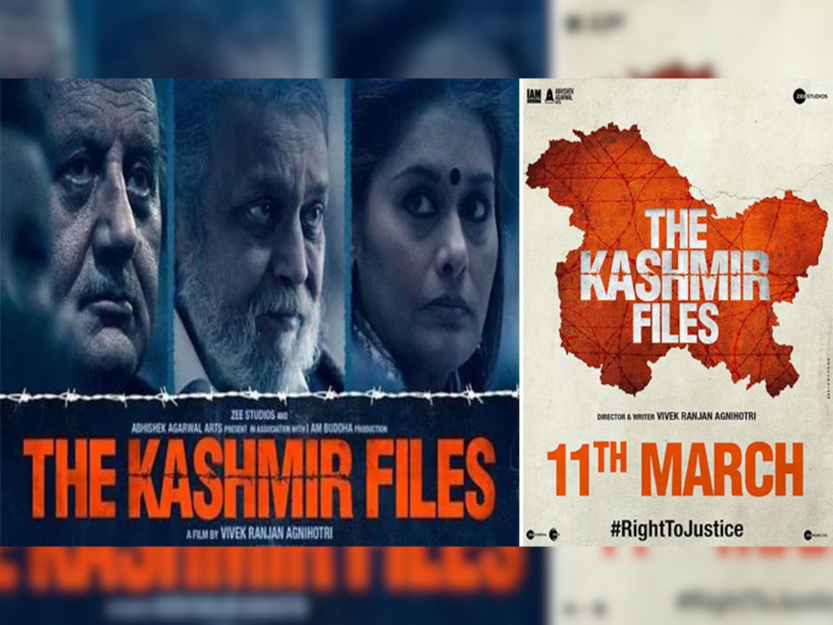 Movie Review: Kashmir Files देखना तो बनता है, यहां जानें क्या है इसमें ऐसा खास