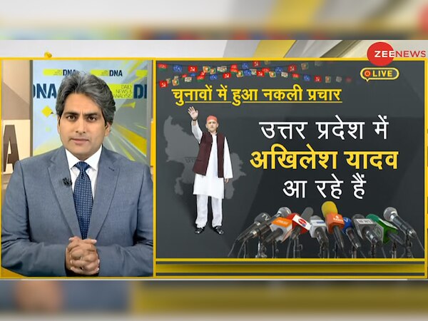 चुनावी नतीजों ने निकाली नकली माहौल की हवा, रिजल्ट से मिले 4 बड़े संदेश