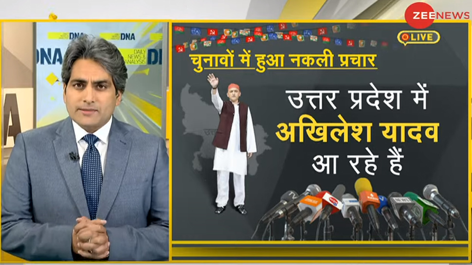 चुनावी नतीजों ने निकाली नकली माहौल की हवा, रिजल्ट से मिले 4 बड़े संदेश चुनावी नतीजों ने निकाली नकली माहौल की हवा, रिजल्ट से मिले 4 बड़े संदेश