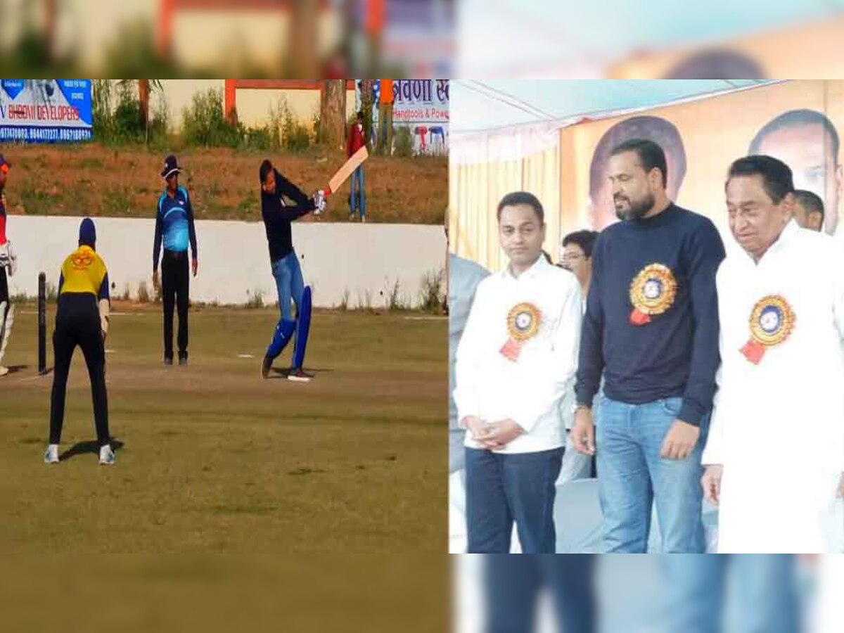 छिंदवाड़ा पहुंचे क्रिकेटर यूसुफ पठान, कमलनाथ के सामने लगाए चौके-छक्के