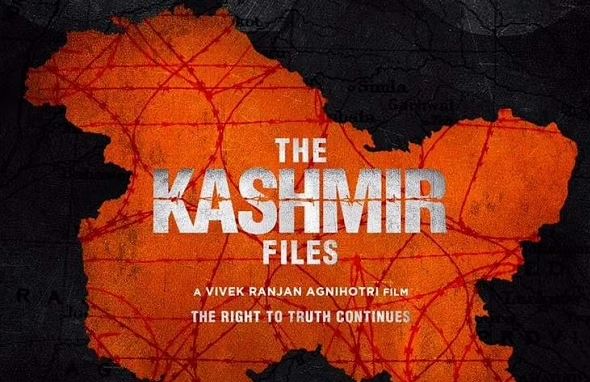 The Kashmir Files यूपी में हुई टैक्स फ्री, MP सरकार ने पुलिसवालों के लिए किया ये ऐलान