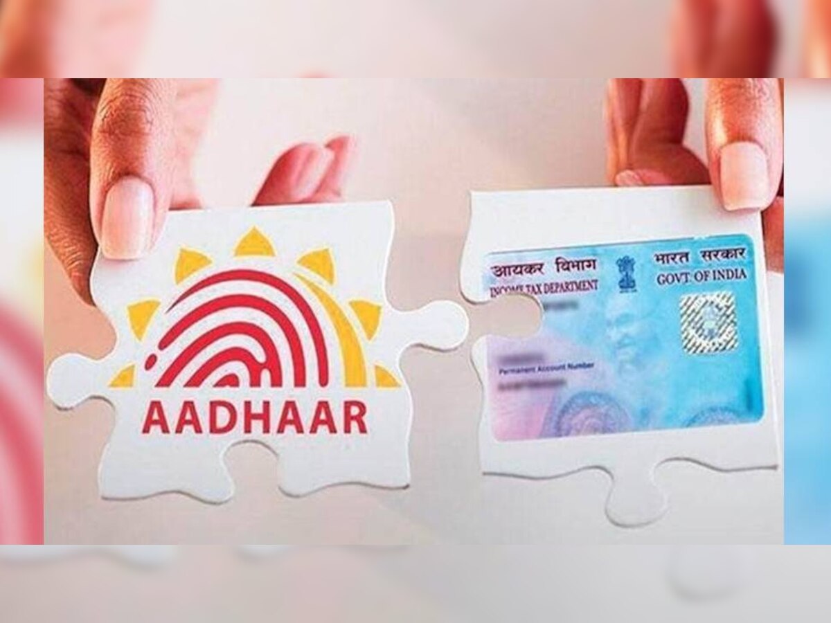 Pan Aadhaar Link: जल्द कराएं पैन को आधार से लिंक, वरना चुकाने पड़ेंगे 10 हजार रुपये!