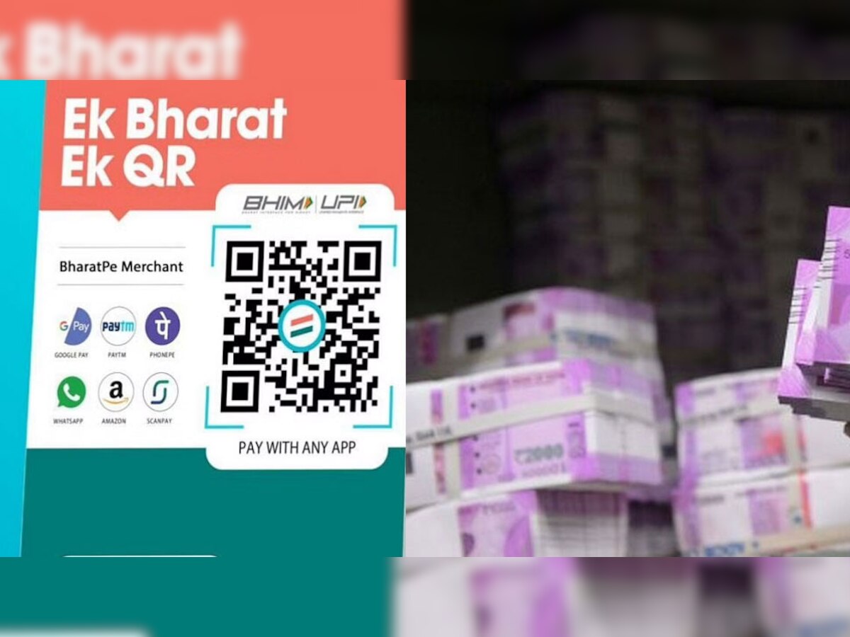 BharatPe यूजर्स के ल‍िए गजब स्‍कीम, 30 म‍िनट में म‍िलेगा 20 लाख का लोन; ब्‍याज भी बेहद कम