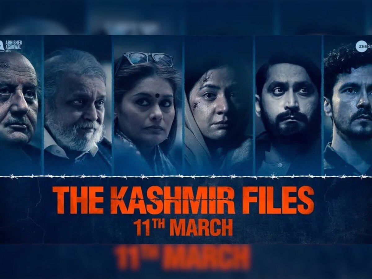 अगर फोन पर भी आ रहे हैं The Kashmir Files देखने के लिए लिंक तो हो जाएं सावधान! वरना उठाना पड़ेगा नुकसान