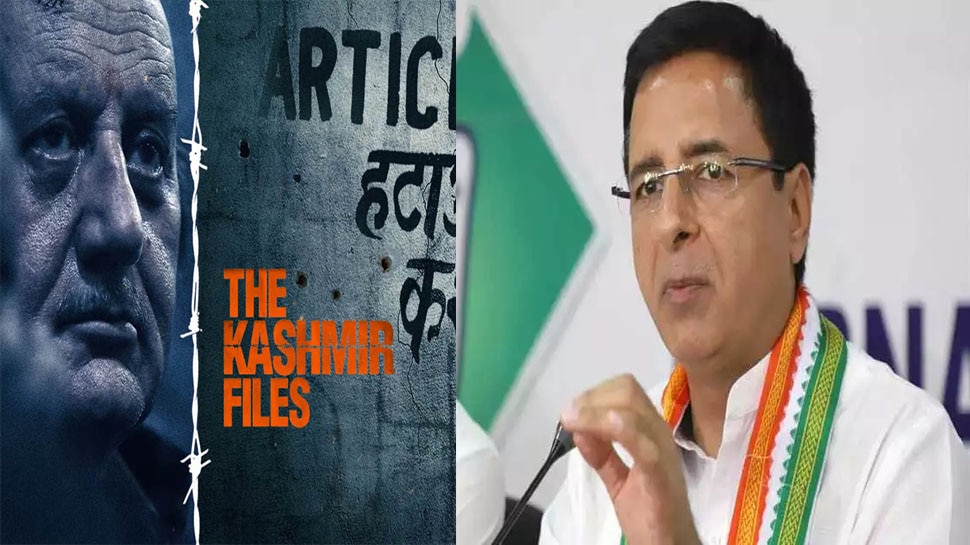 The Kashmir Files में दिखाई कड़वी सच्चाई से बौखलाई कांग्रेस, ऐसे निकाली अपनी भड़ास