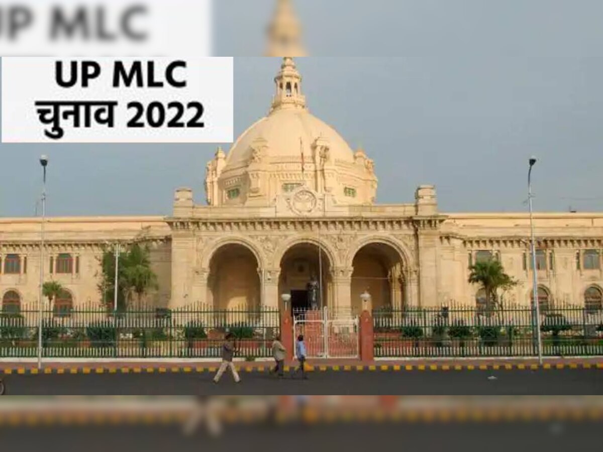 up mlc election 2022 sp released mlcs candidates new list these four