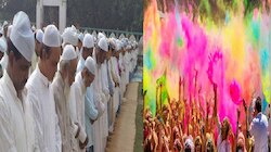 Holi 2022: होली, जुमा और शब-ए-बरात एक ही दिन, मस्जिदों में बदला गया नमाज का समय